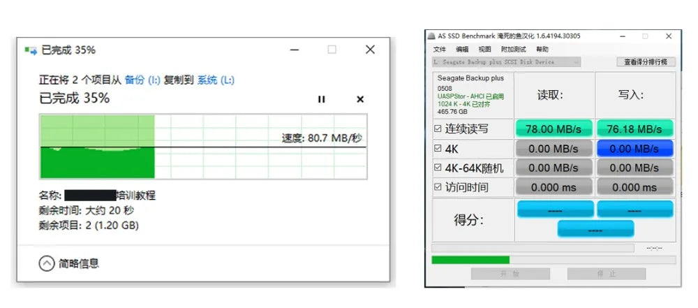 Seagate Portable External Backup Hard Disk