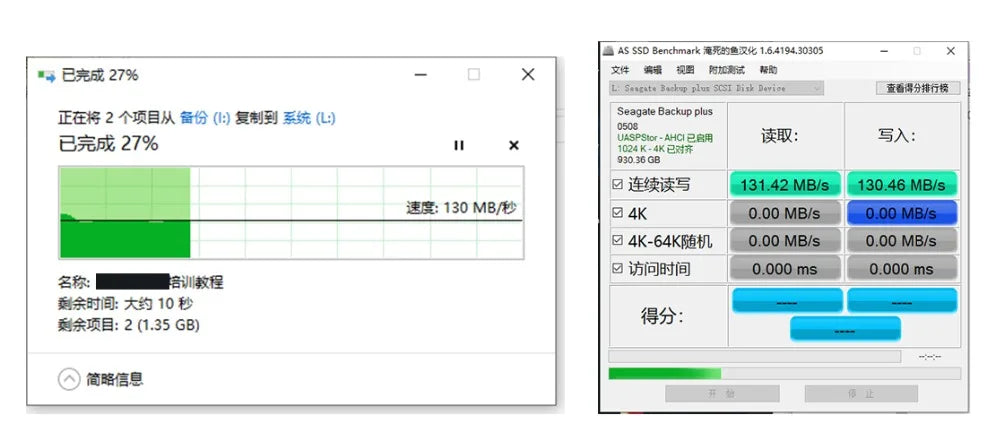 Seagate Portable External Backup Hard Disk