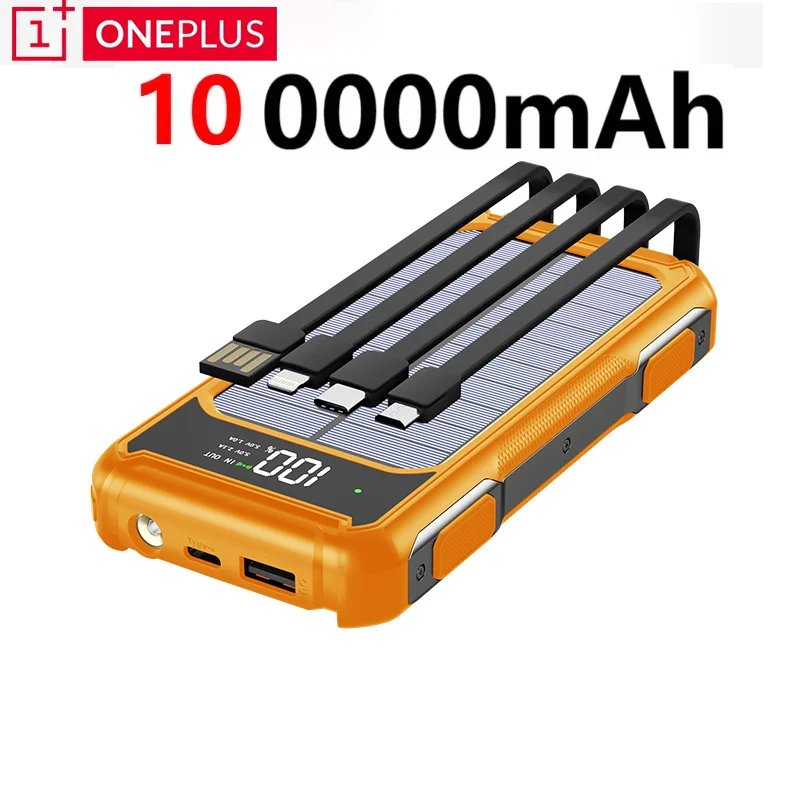 200000mah Ultra Capacity Solar Mobile Power Bank Fast Charging 4-in-1 Built In Cable